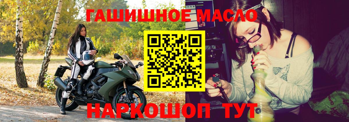 ТГК концентрат Новомосковск