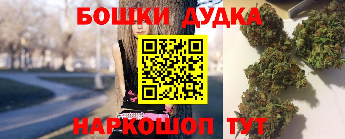 Конопля семена  Марихуана гибрид  Канабис AK-47  Вход с VPN  Новомосковск 